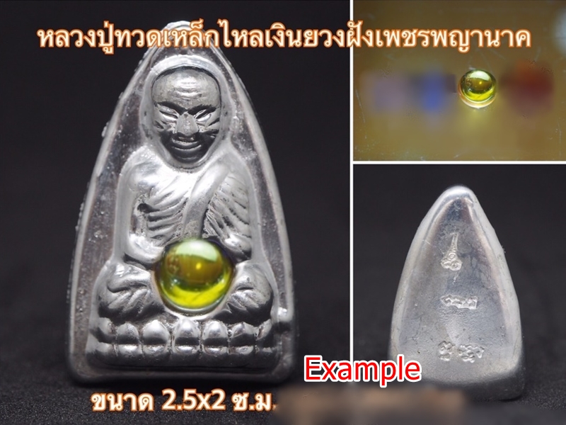 Thai Amulet store offer rare Thai amulets and Talismans, Amulet 